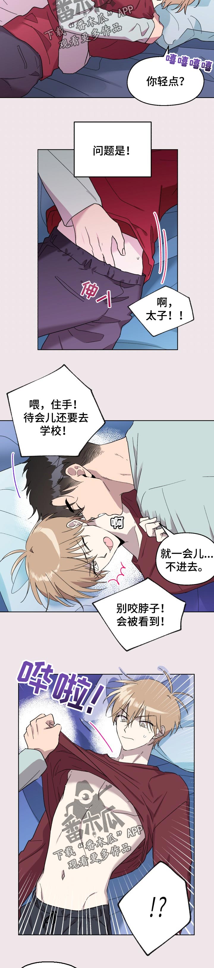 第40章：聚会1