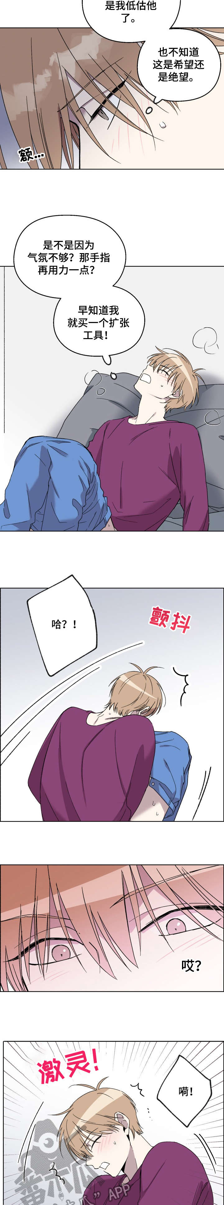 第18章：应该8