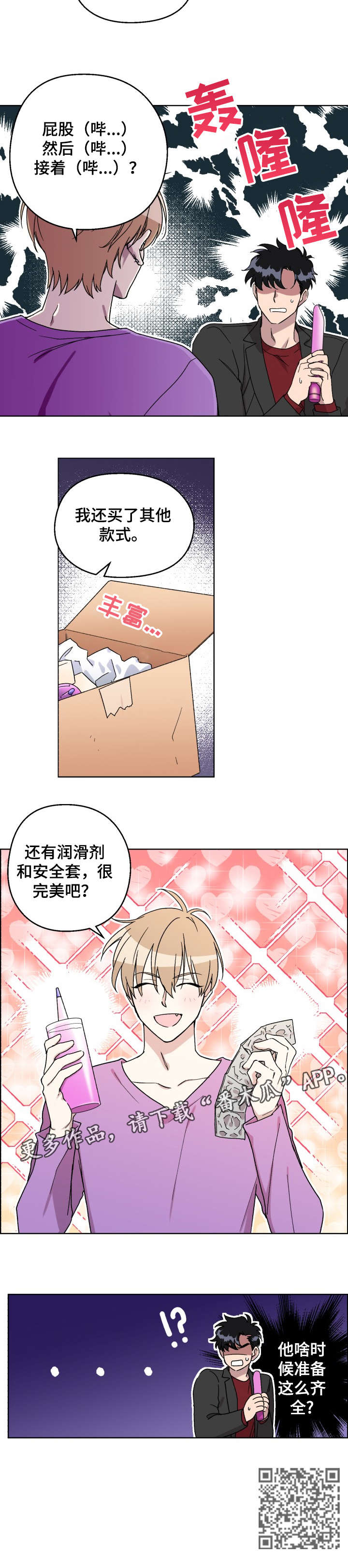第14章：呼吸4