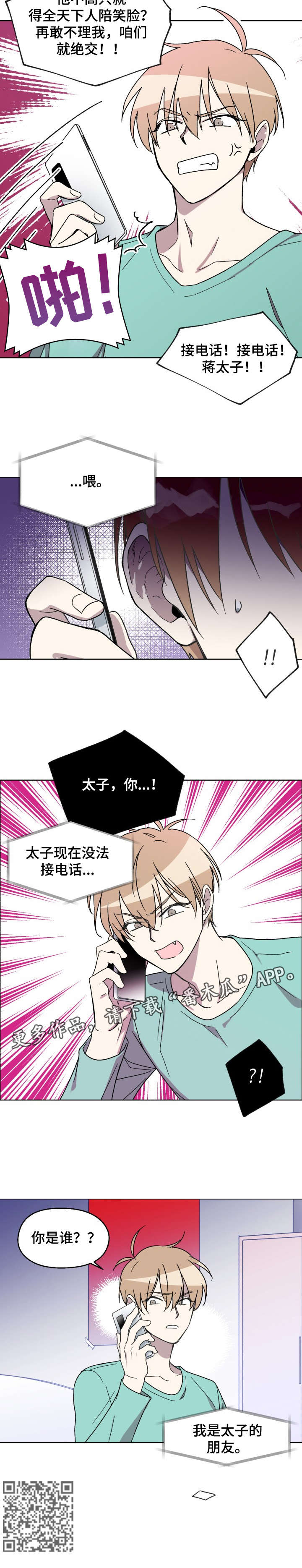第10章：聊聊3