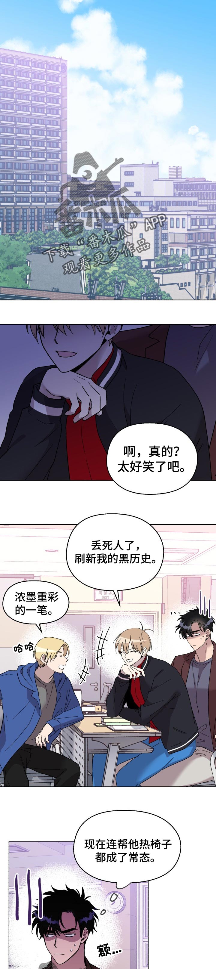 第30章：掩盖不住的开心0