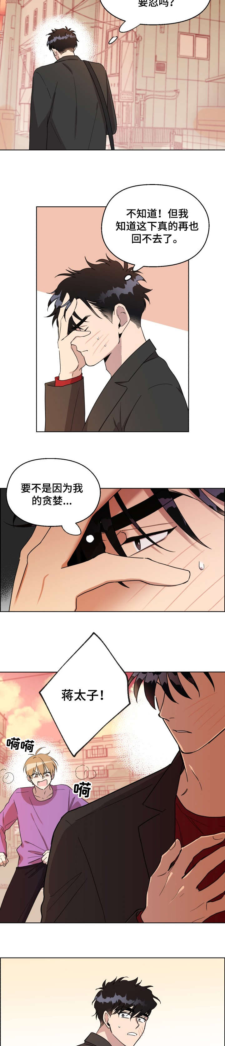第16章：背6