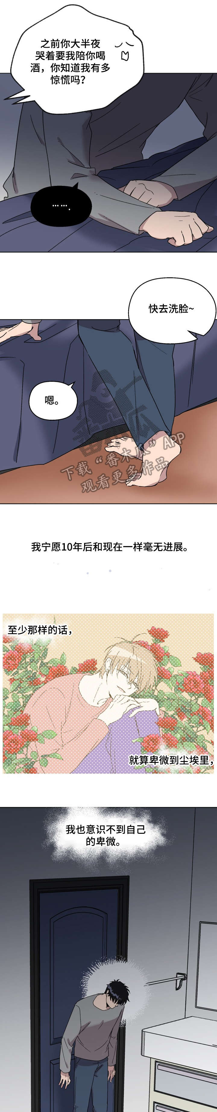 第19章：谢谢5