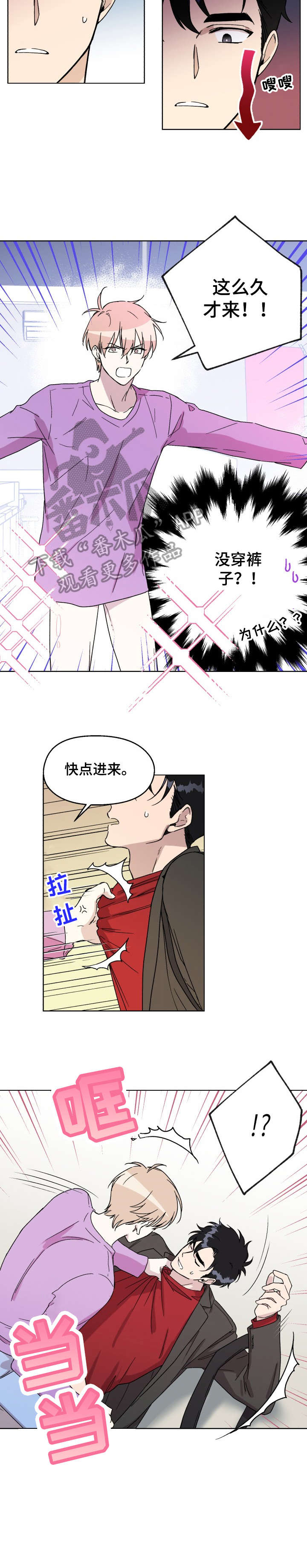第13章：为了你7