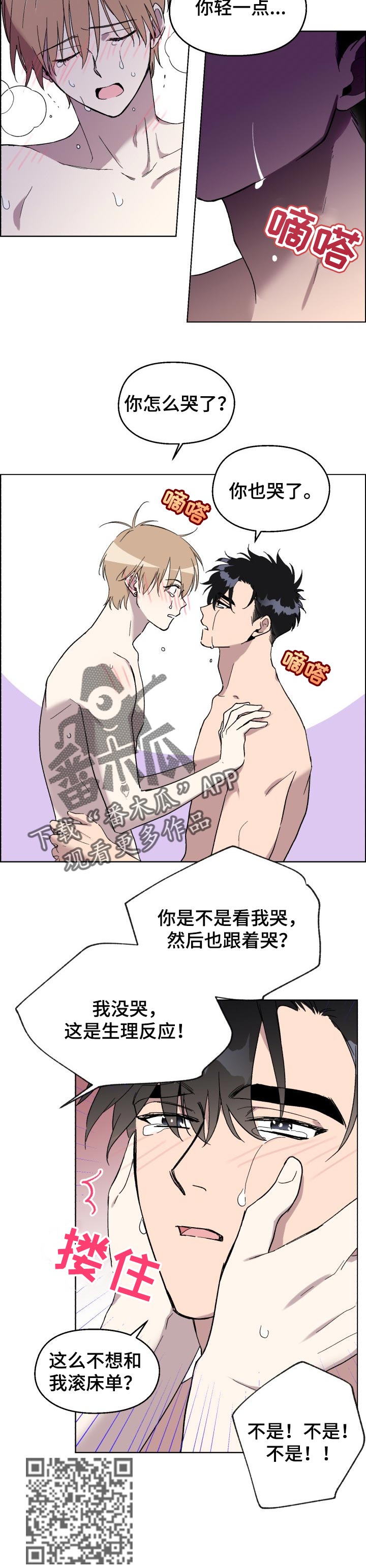 第26章：质问4