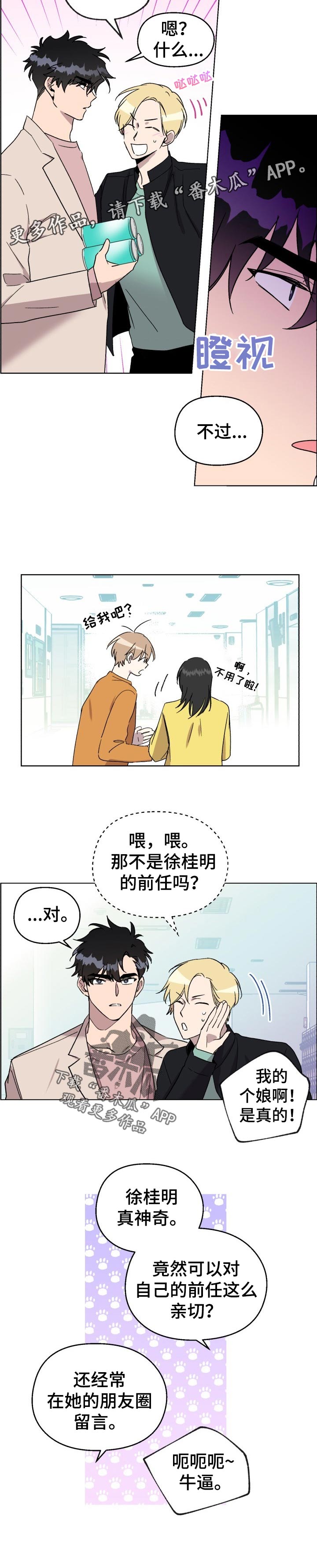 第36章：讨论5
