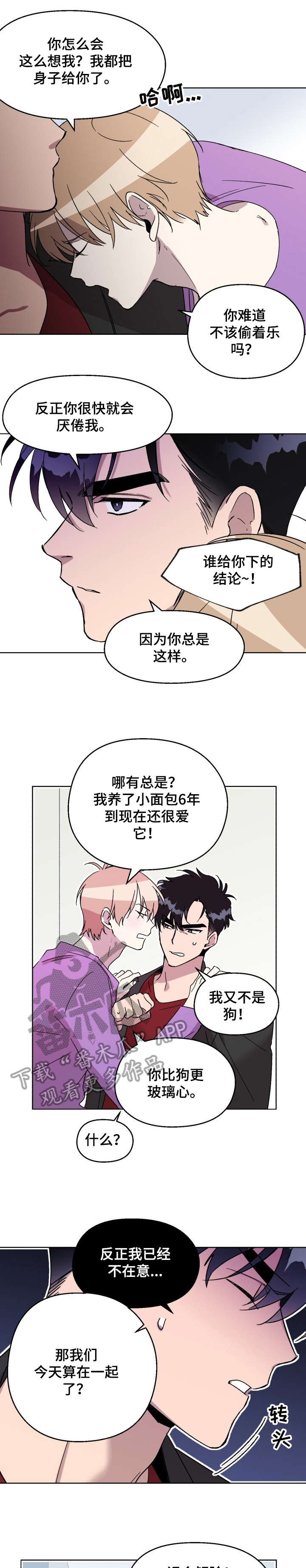 第18章：应该0