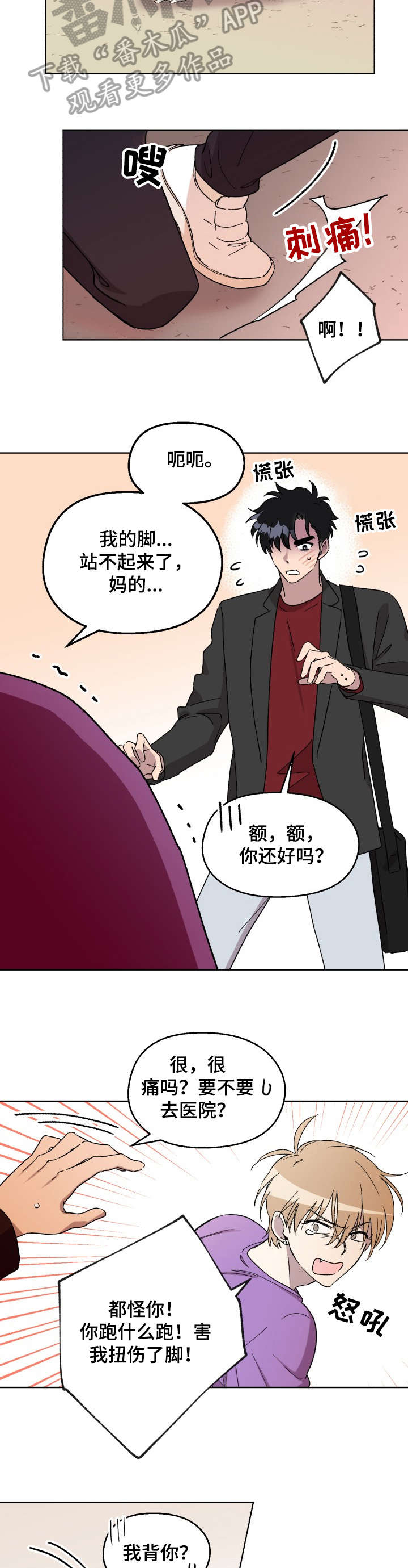 第16章：背9