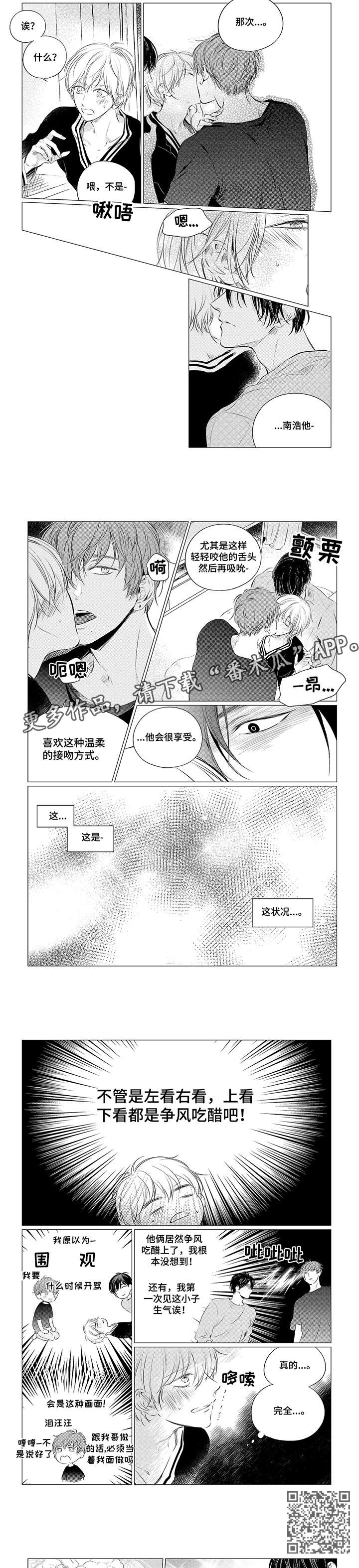 第16章：疯了2