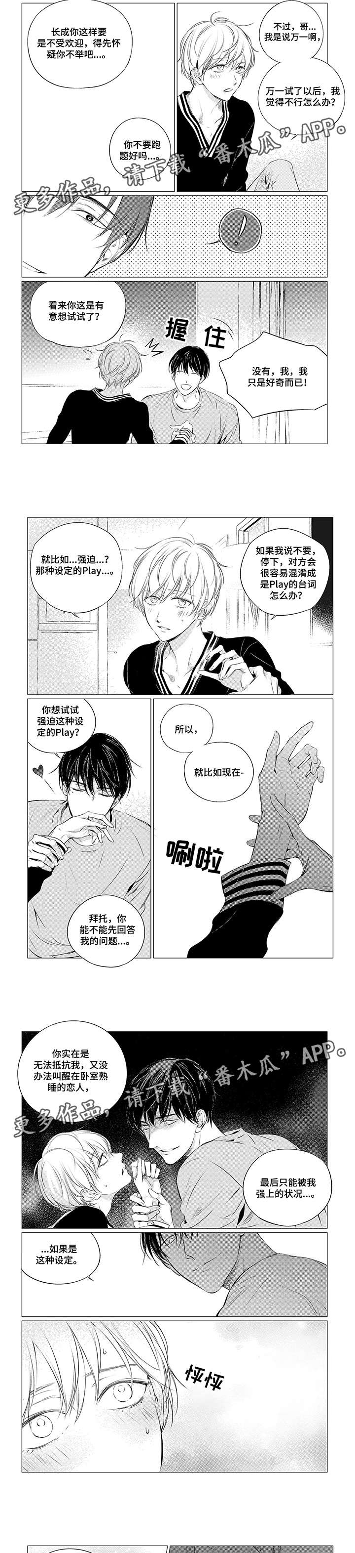 第15章：一般1