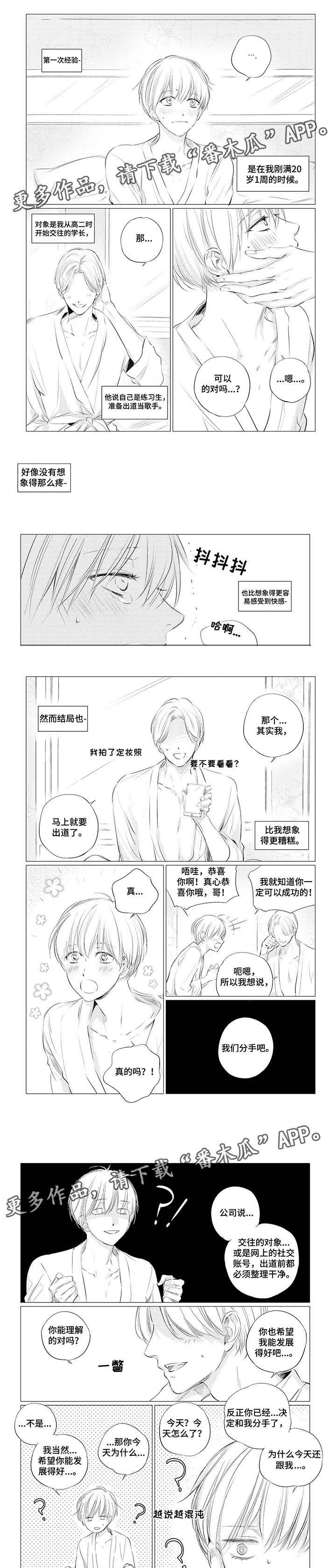 第5章：滚0