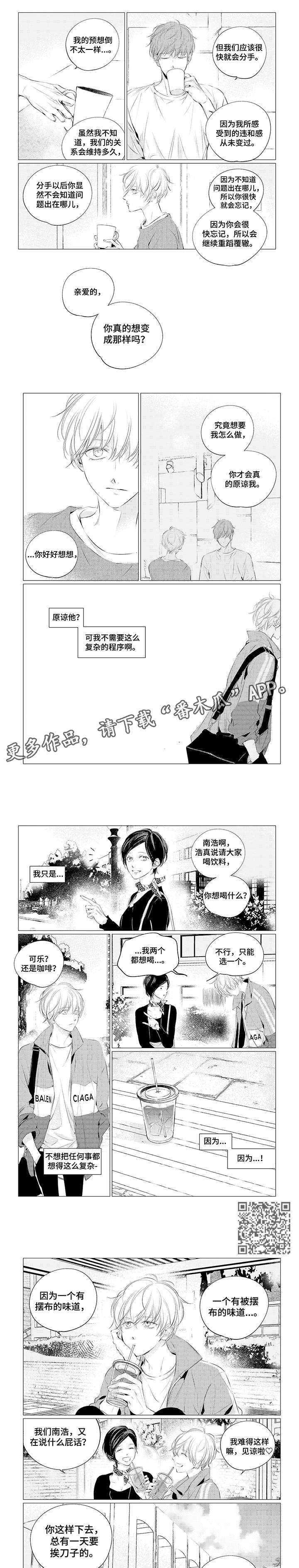 第22章：神经病1