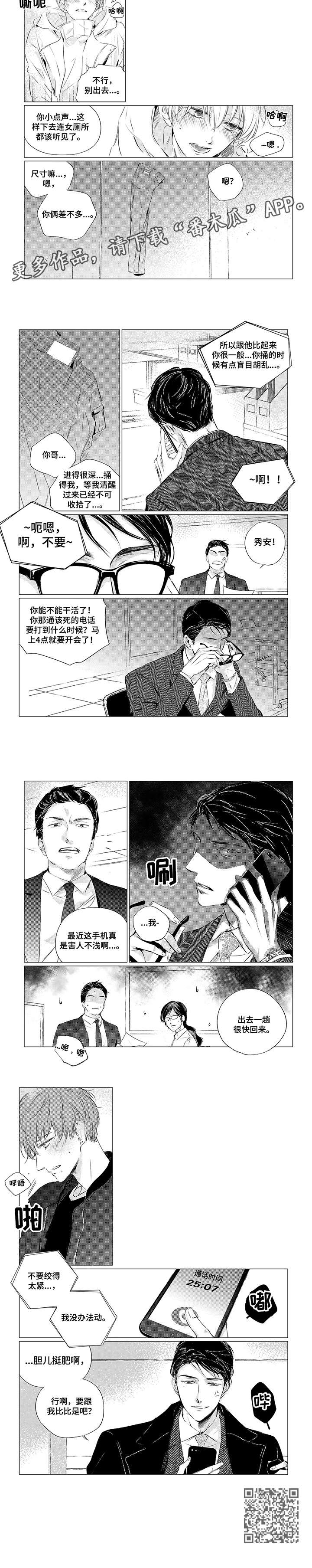第11章：比比4