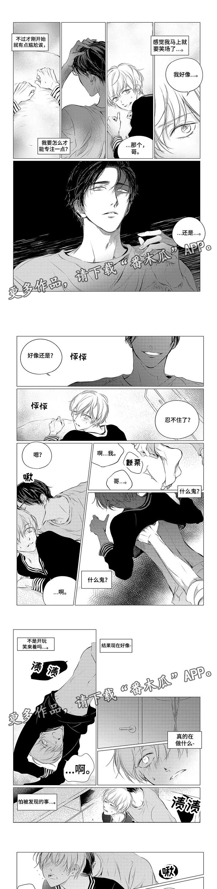 第15章：一般3