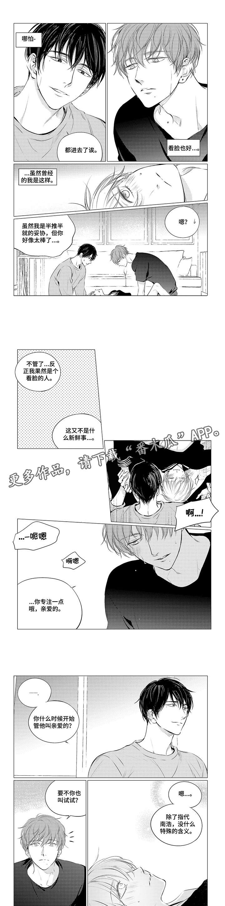 第17章：对吧3