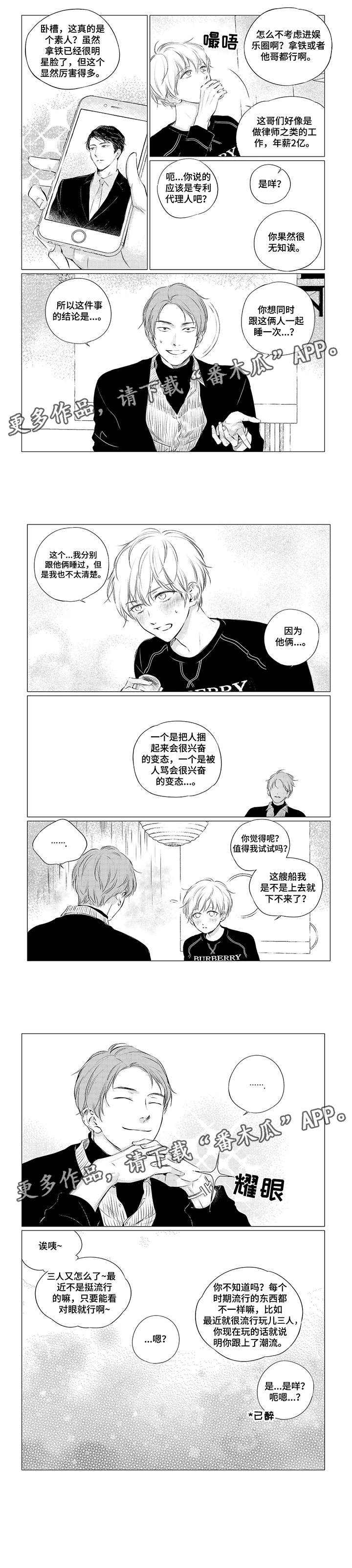 第13章：反正0