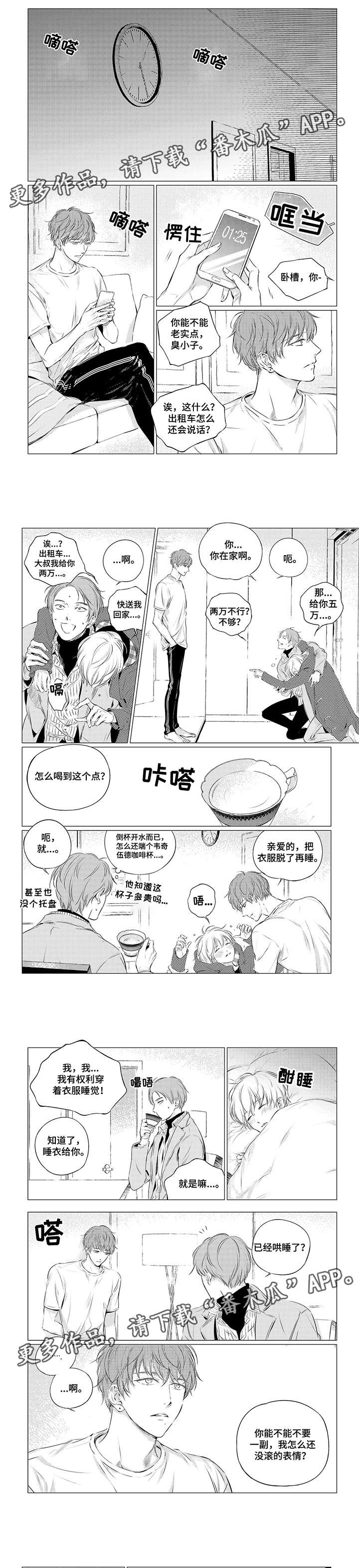 第13章：反正1