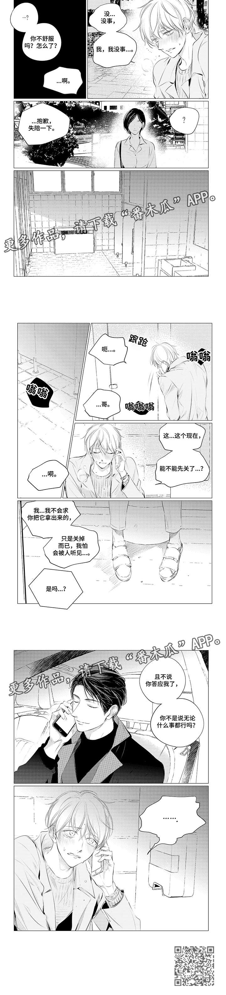 第20章：住我家2