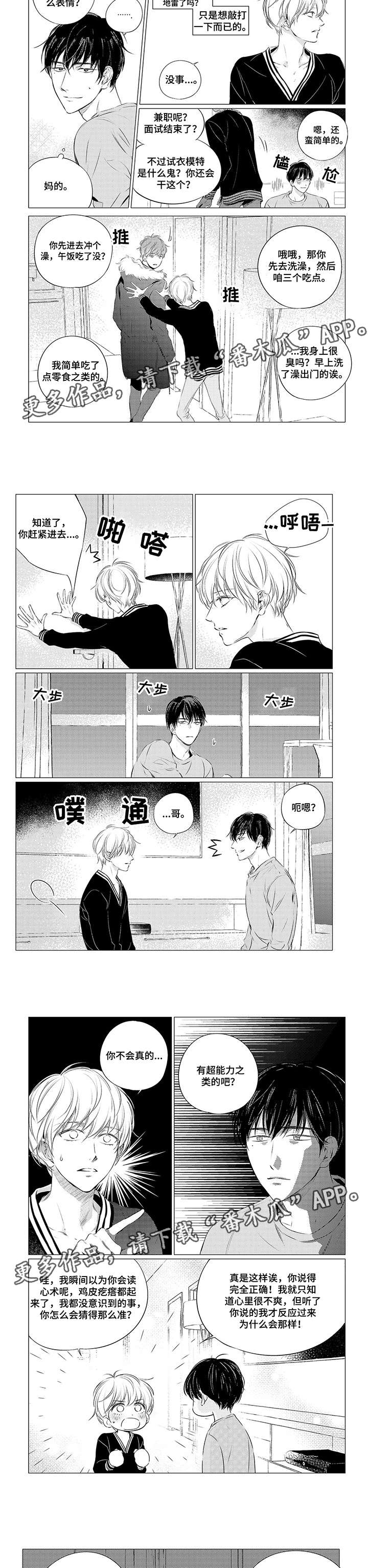 第14章：瞎闹4