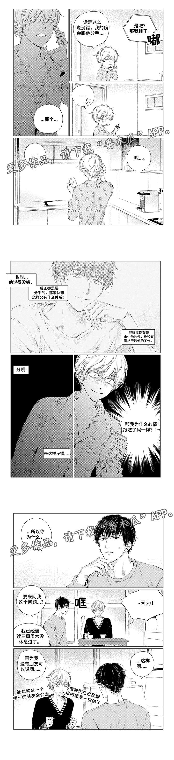 第14章：瞎闹0