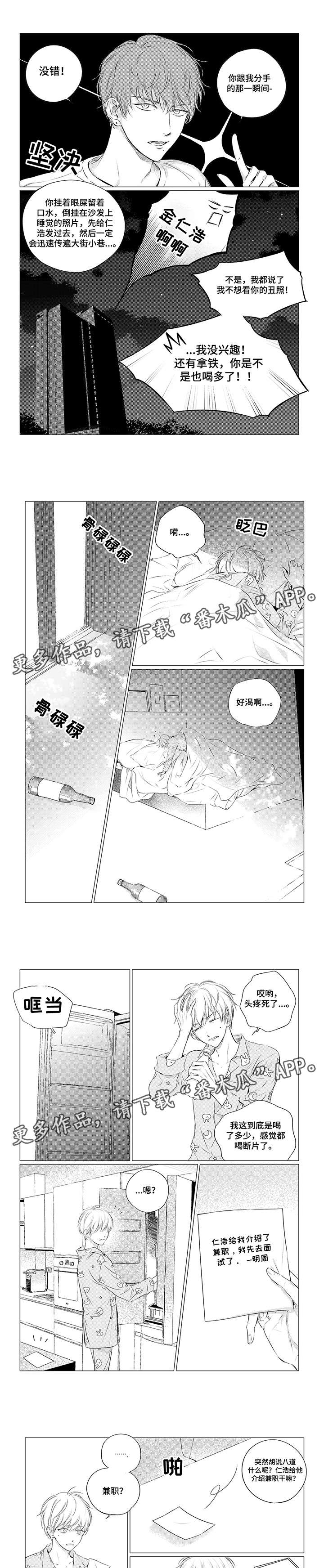 第13章：反正4