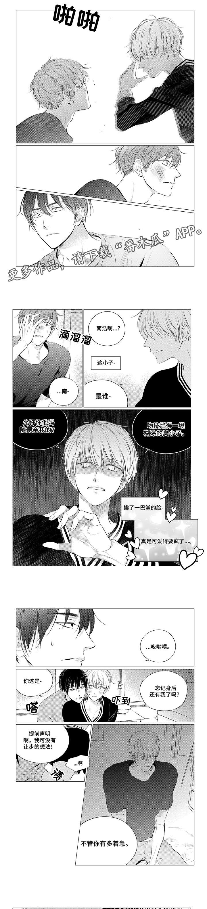 第16章：疯了5