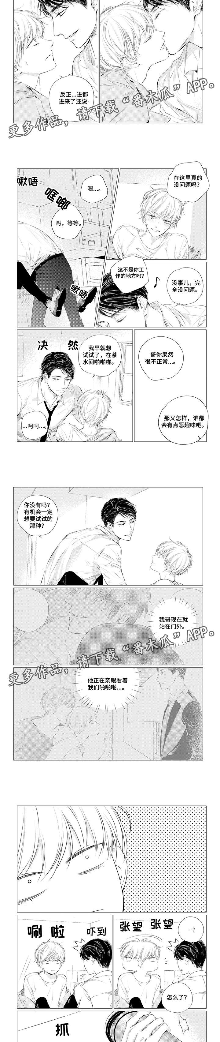 第7章：继续4