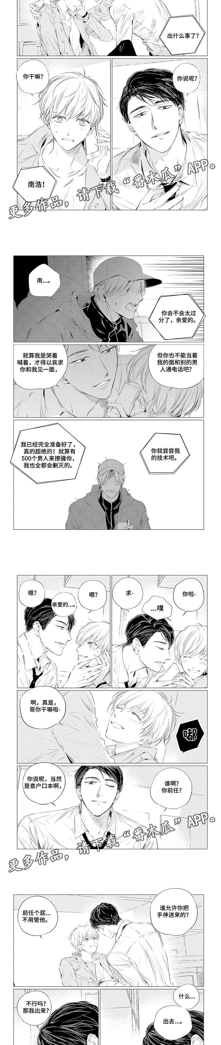 第7章：继续3