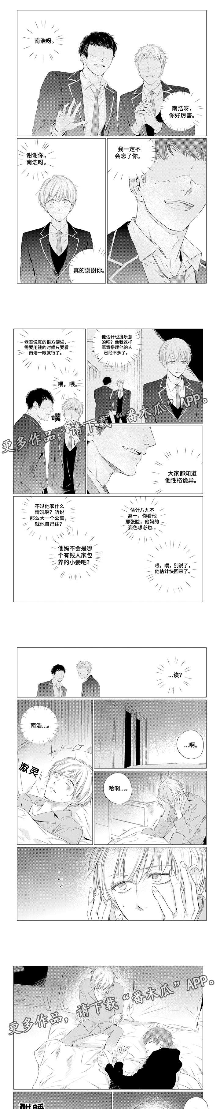 第9章：为什么3