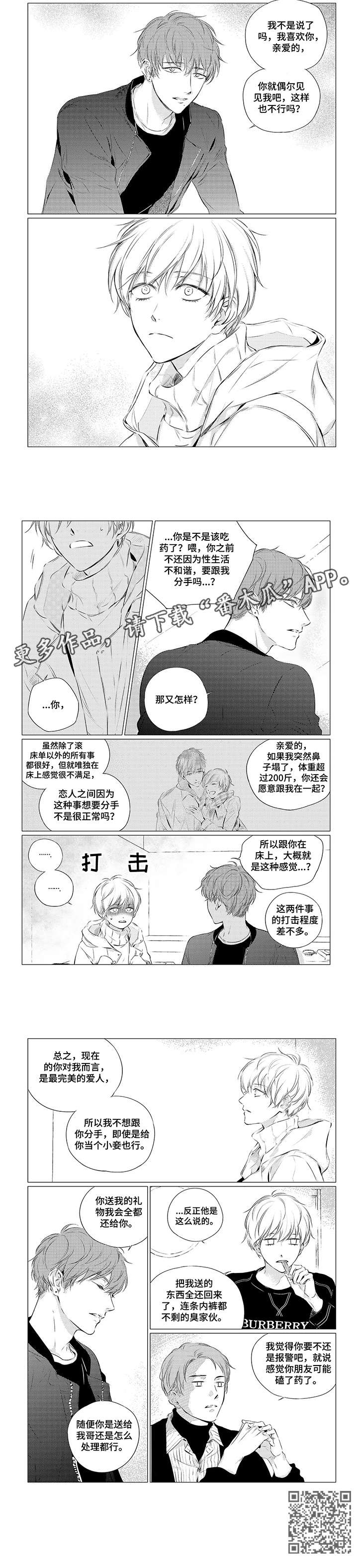 第12章：可爱2