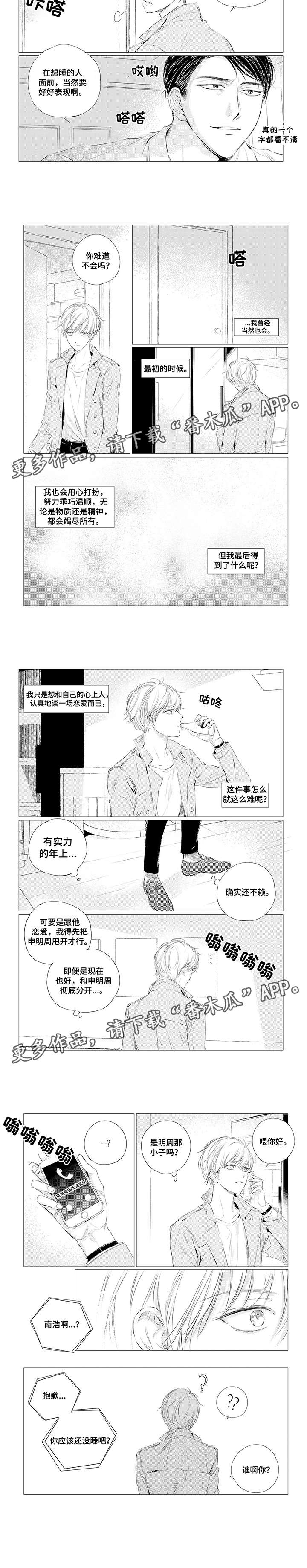 第7章：继续1