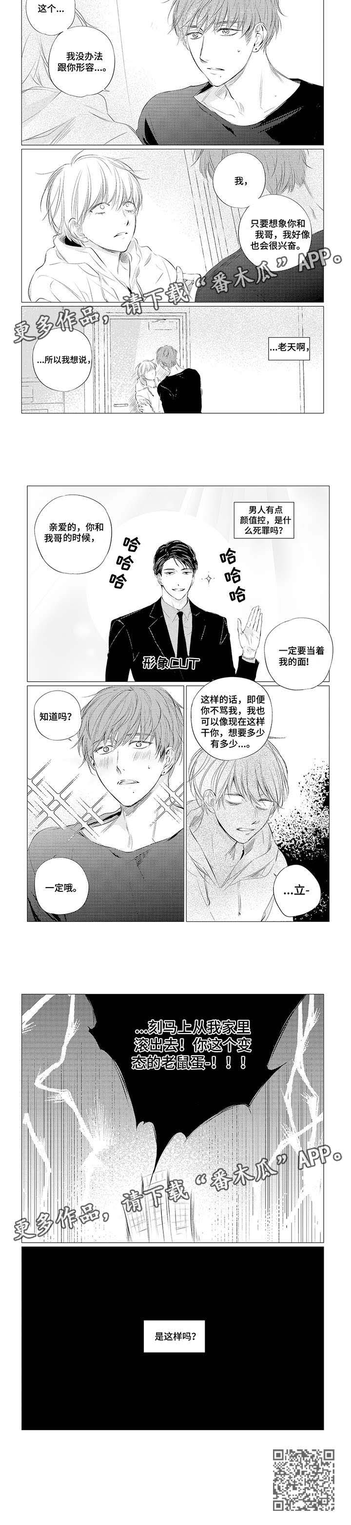第5章：滚5