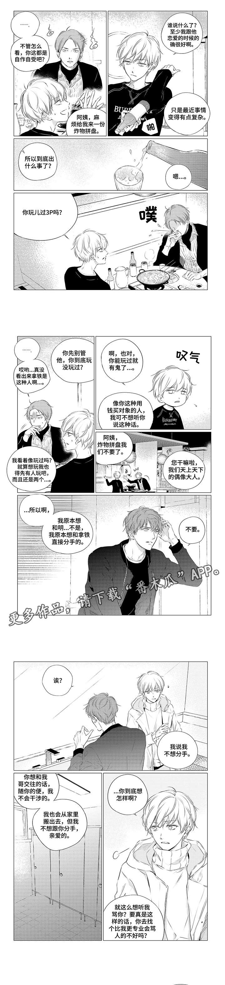 第12章：可爱1