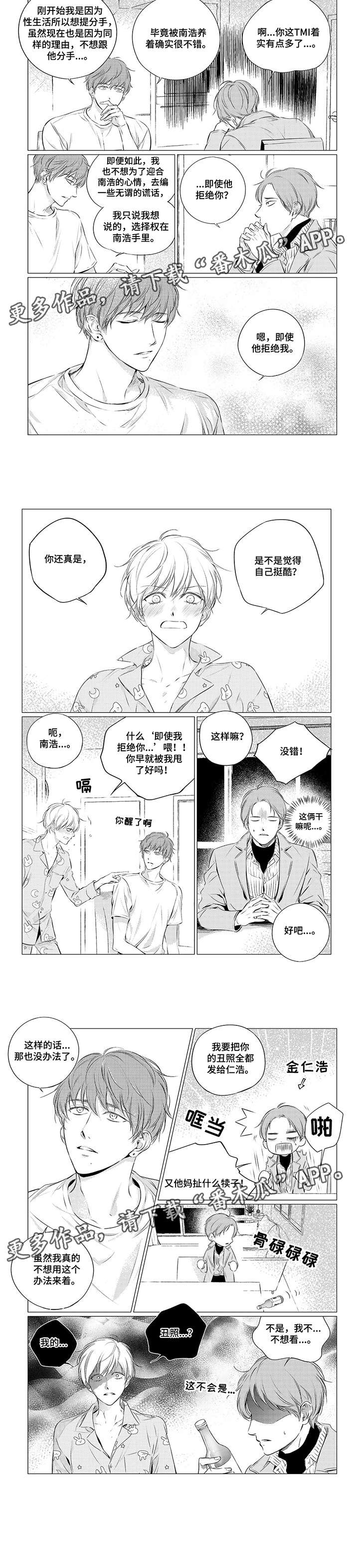 第13章：反正3