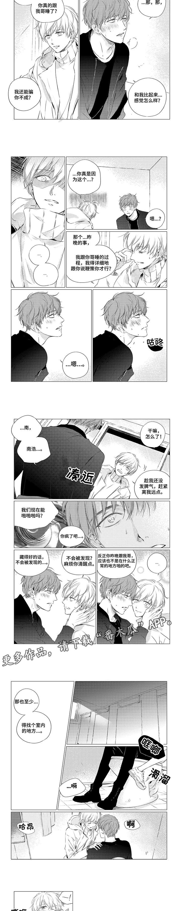 第11章：比比3