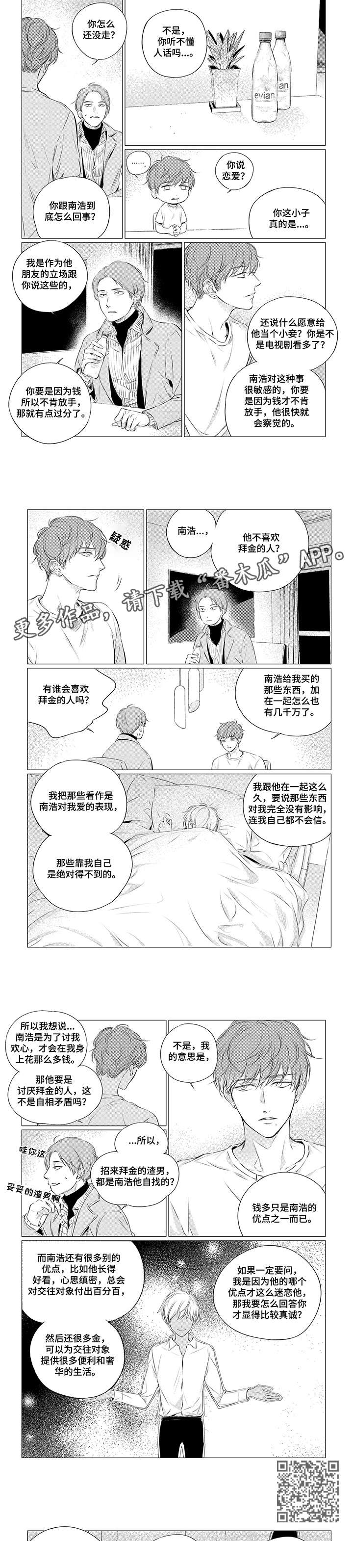 第13章：反正2