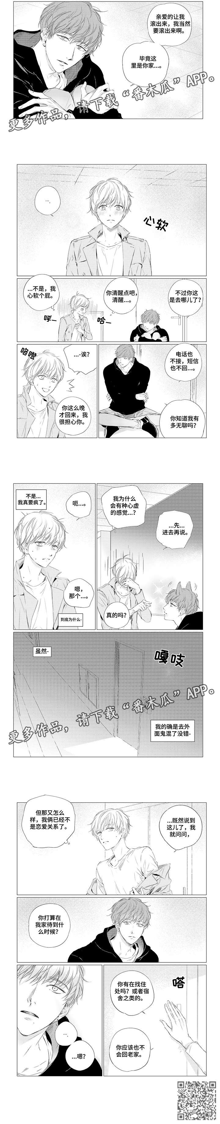 第8章：住处6