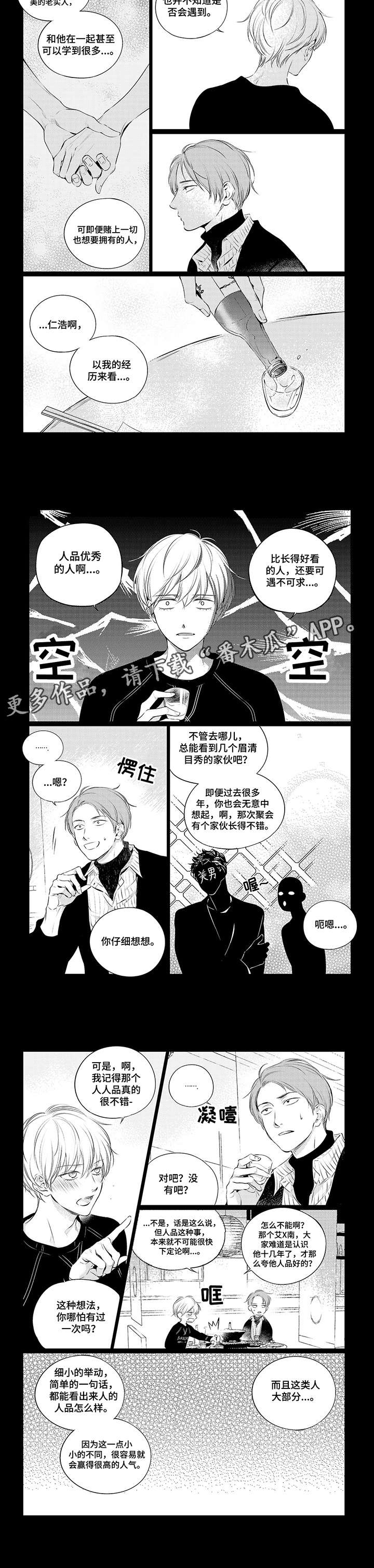 第17章：对吧1