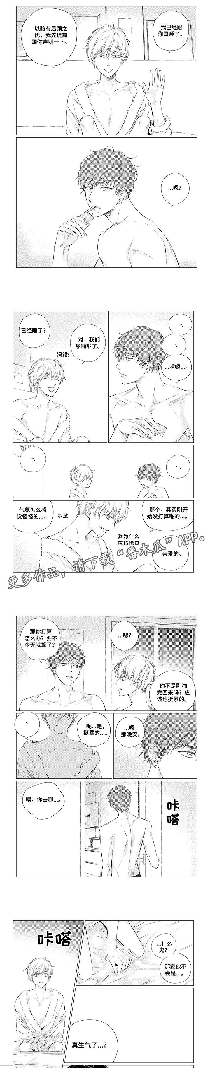 第11章：比比0