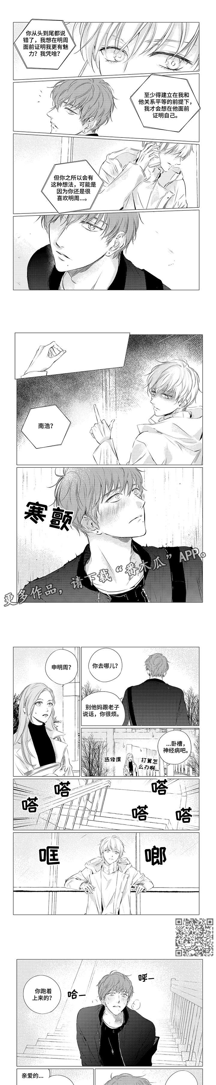 第11章：比比2