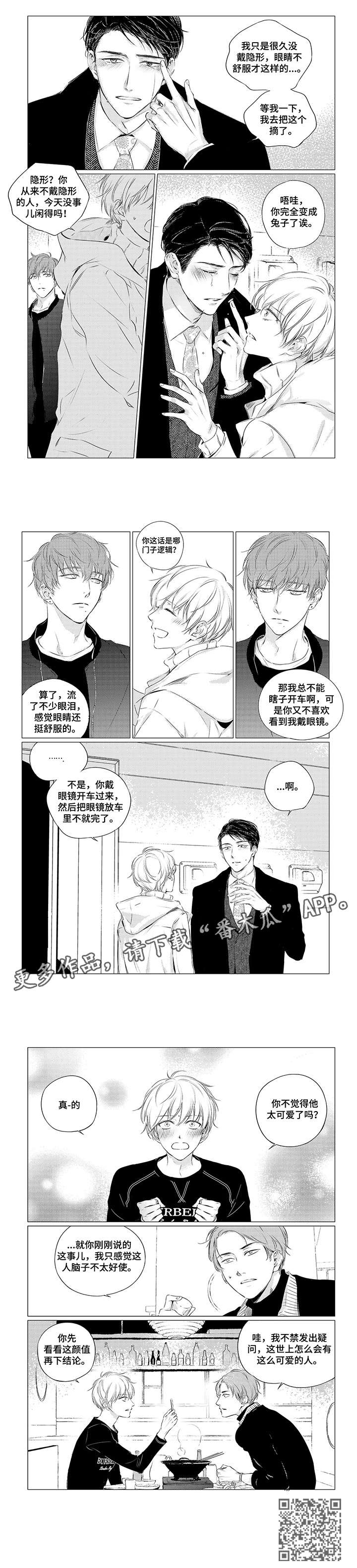 第12章：可爱4