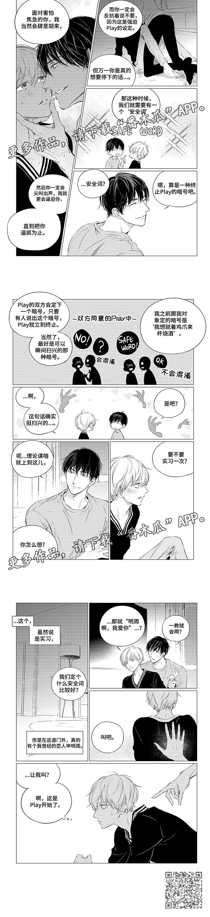 第15章：一般2