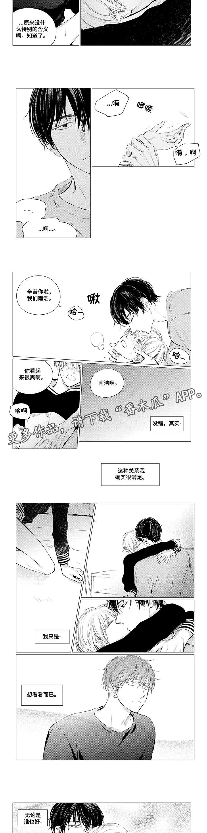 第17章：对吧4