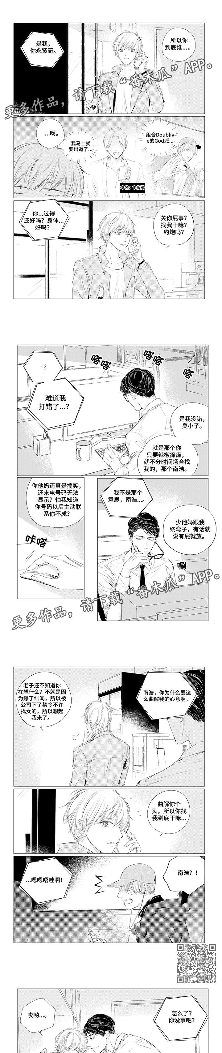 第7章：继续2