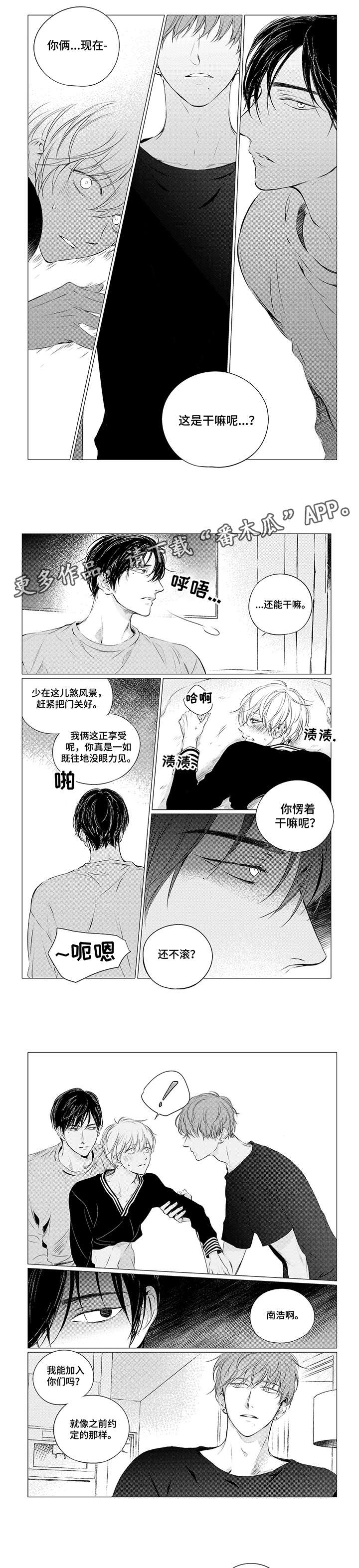 第16章：疯了1