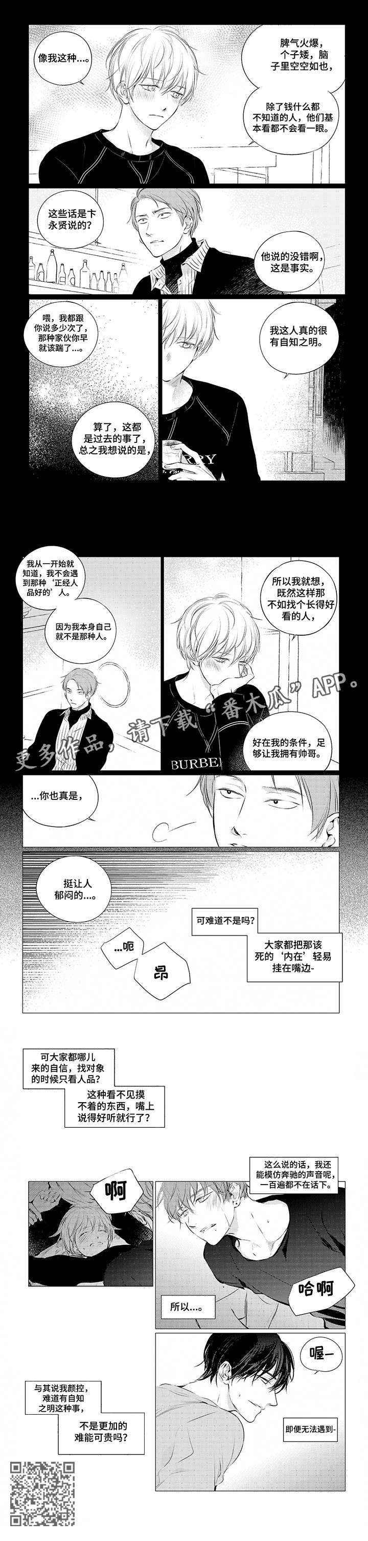 第17章：对吧2