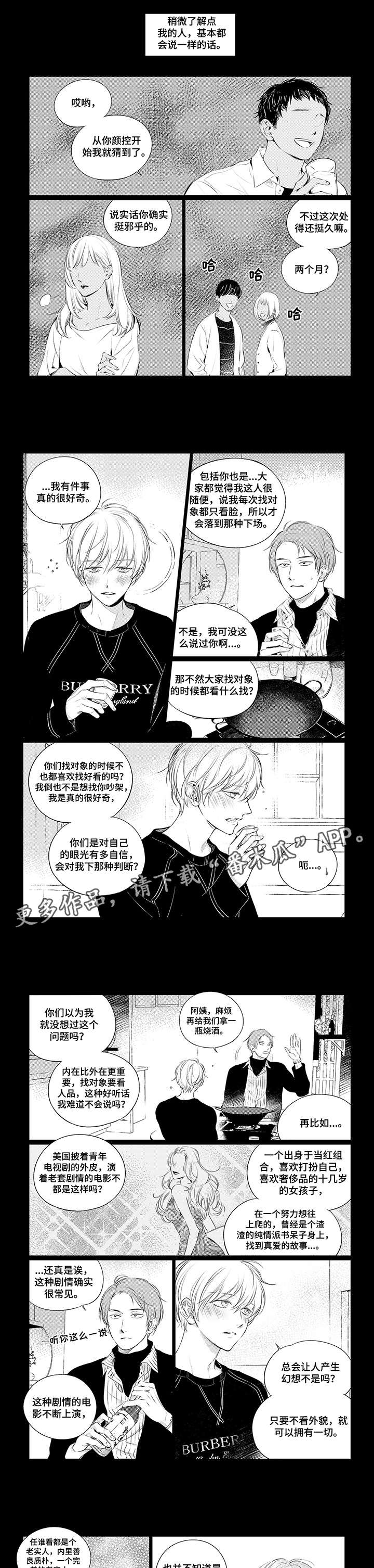 第17章：对吧0