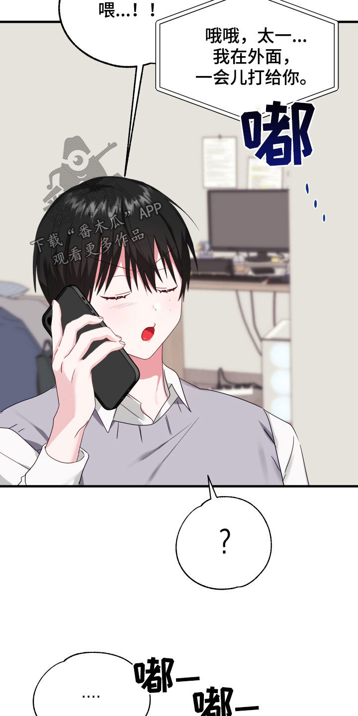 第11章：整蛊11