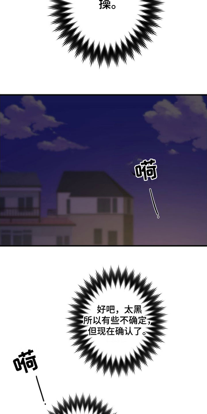 第2章：掉了11