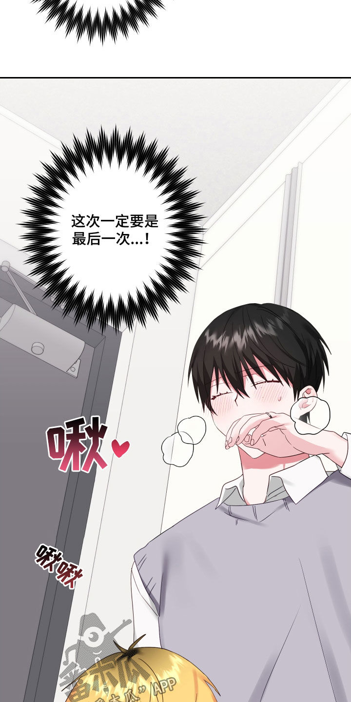第12章：最后一次27